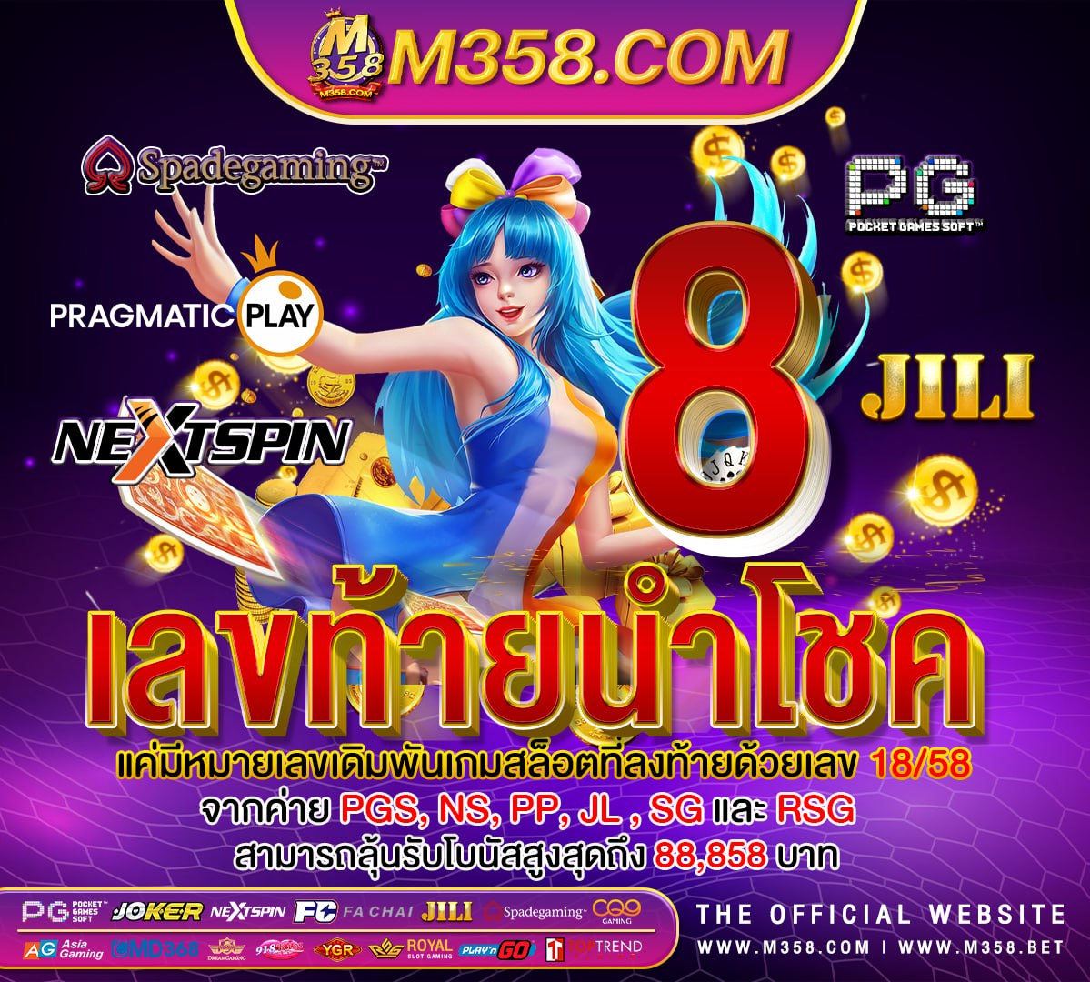 sa เครดิต ฟรี 18 บาท